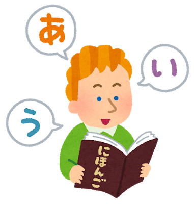 5歳年長 ひらがなの習得と学習習慣の定着まで 辰子のおうち英語 バイリンガル育児